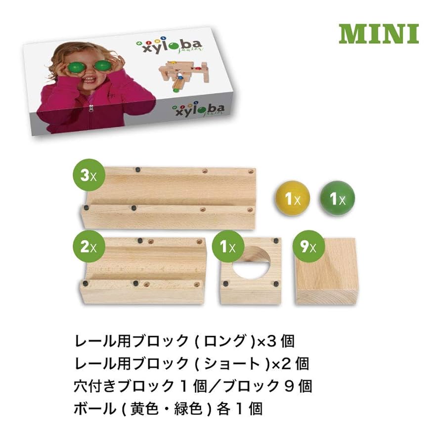 Amazon.co.jp: xyloba junior サイロバジュニア mini 木製